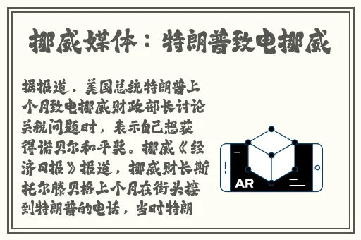 曹留2024年新一二三四五